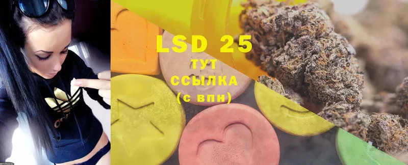 наркотики  Бологое  LSD-25 экстази кислота 