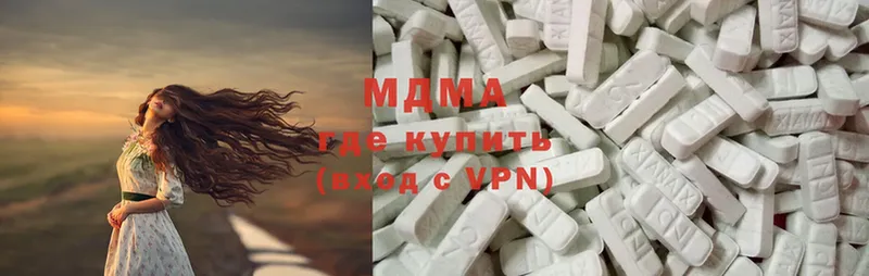 MDMA кристаллы  что такое наркотик  Бологое 